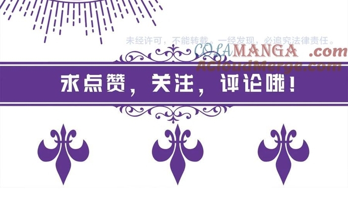 Danh Môn Chí Ái Tập 528 trang 17