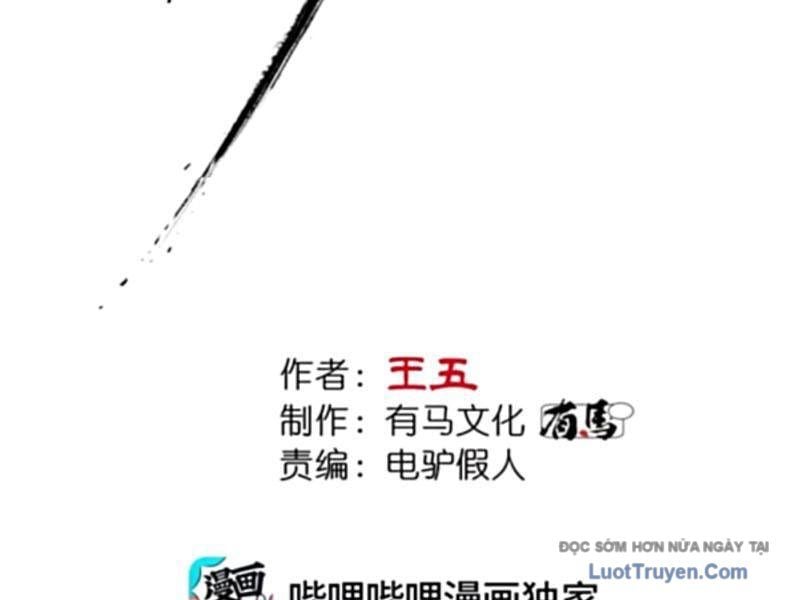 Đạo Vô Danh Tập 21 trang 16