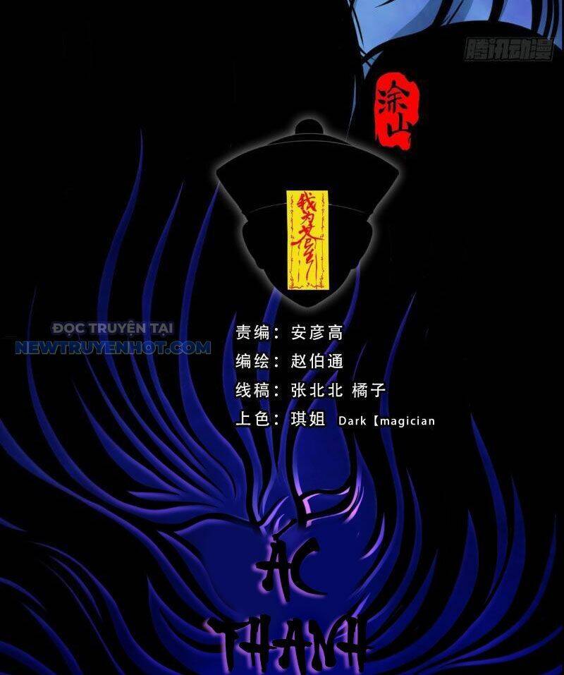 đấu Yếm Thần Tập 30 trang 3