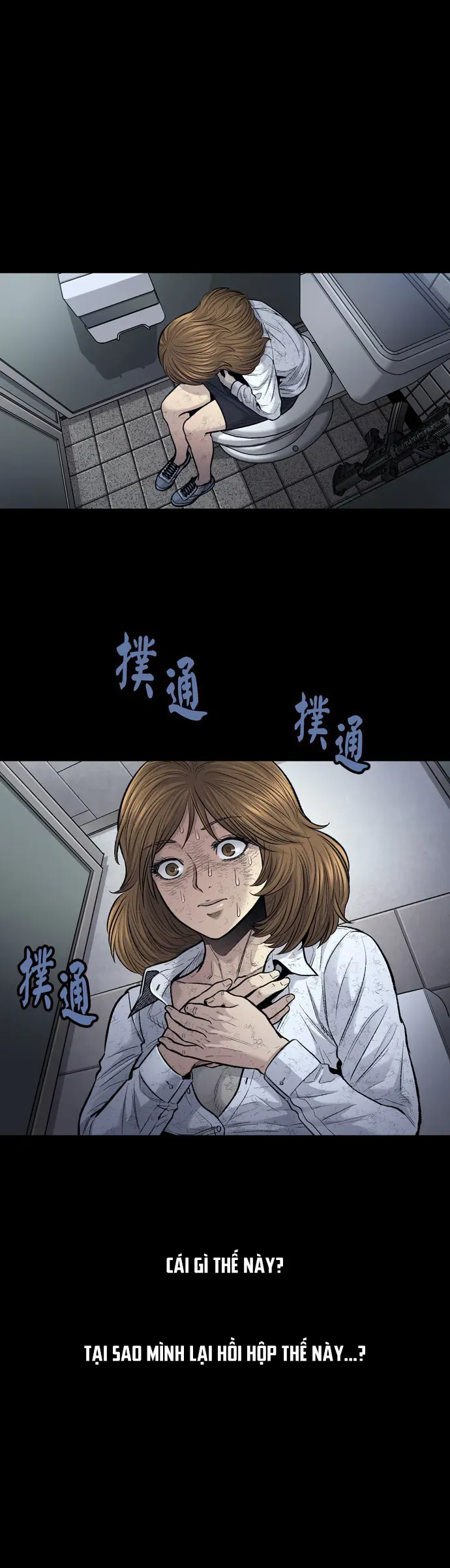 Dead Queen Tập 19 trang 20