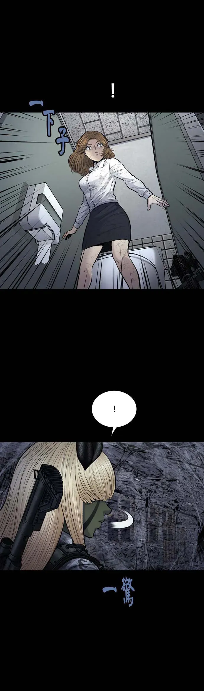 Dead Queen Tập 19 trang 23