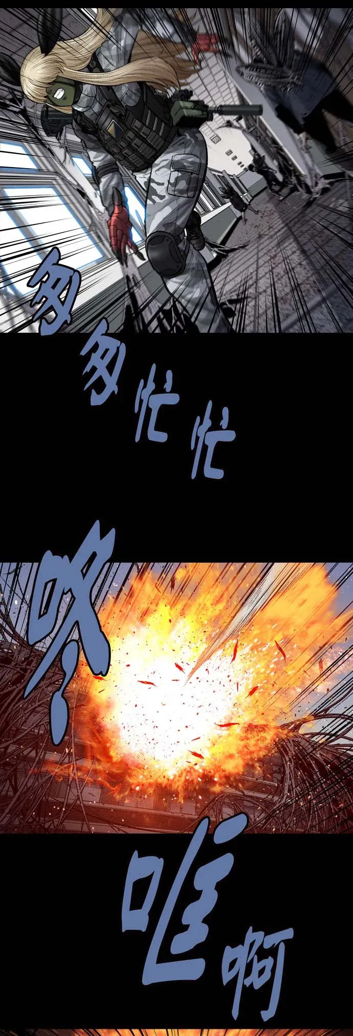 Dead Queen Tập 19 trang 29
