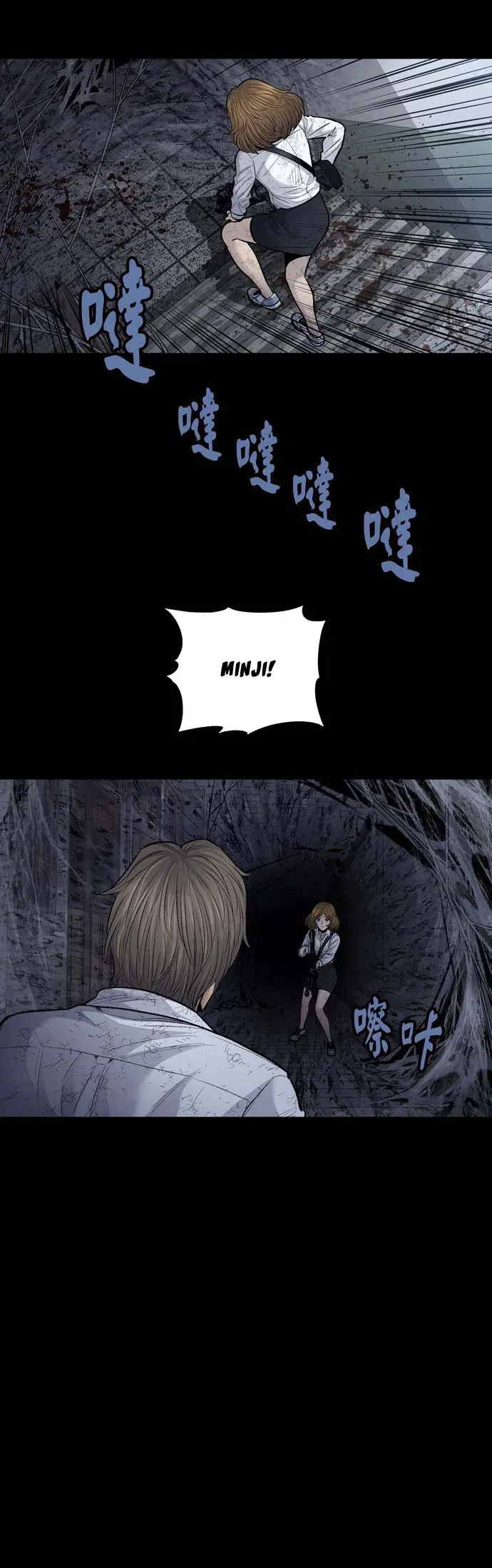 Dead Queen Tập 19 trang 31