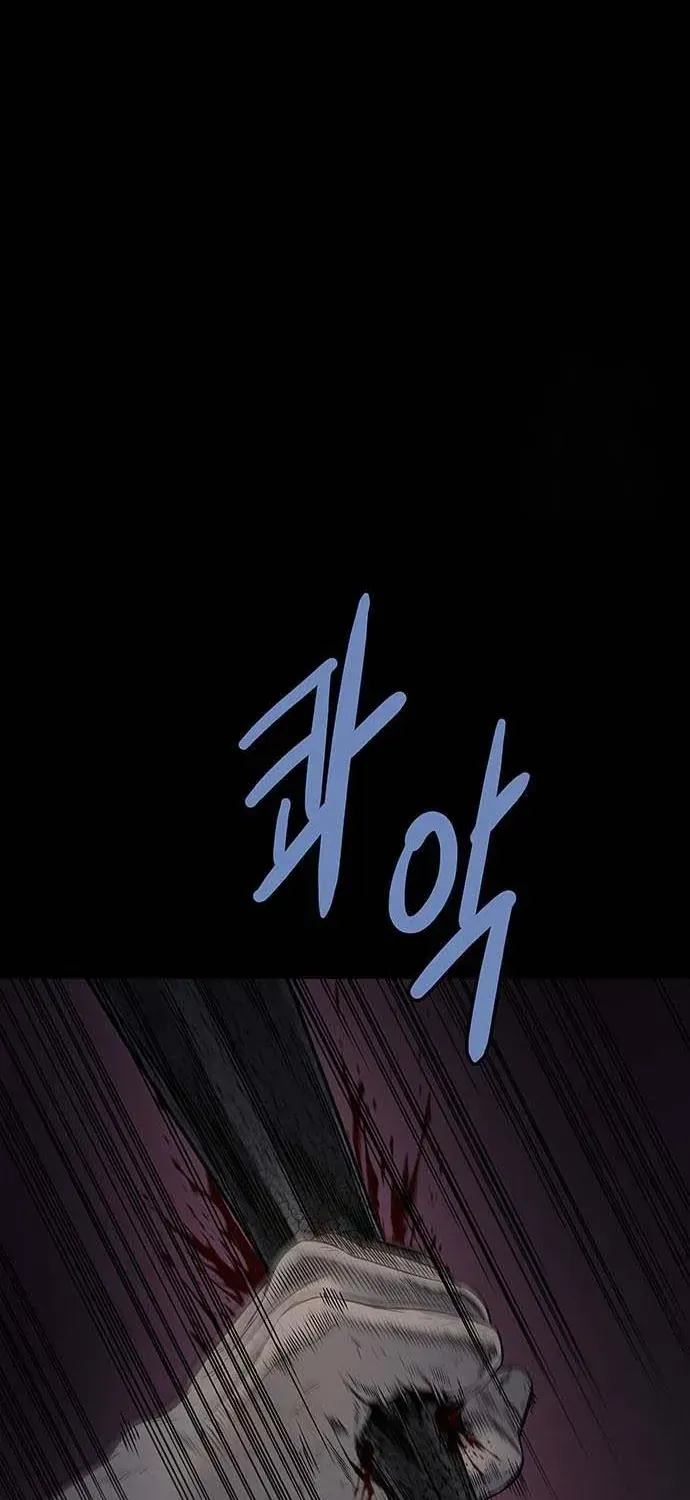 Dead Queen Tập 192 trang 73