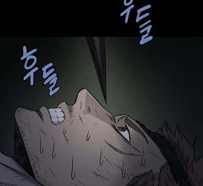 Dead Queen Tập 192 trang 78