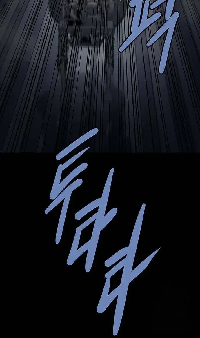 Dead Queen Tập 193 trang 104
