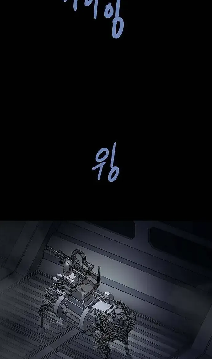 Dead Queen Tập 193 trang 98