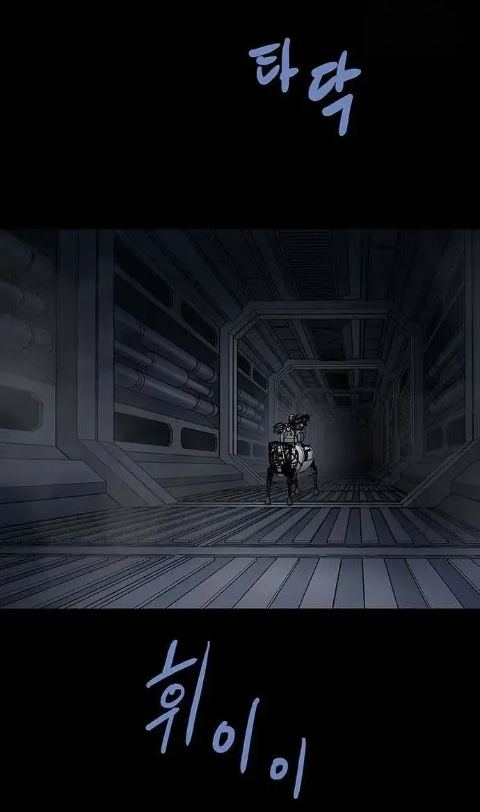 Dead Queen Tập 193 trang 100