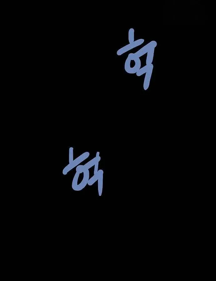 Dead Queen Tập 194 trang 122