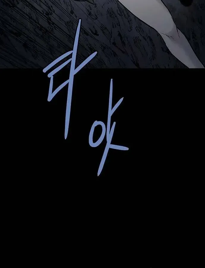 Dead Queen Tập 194 trang 18