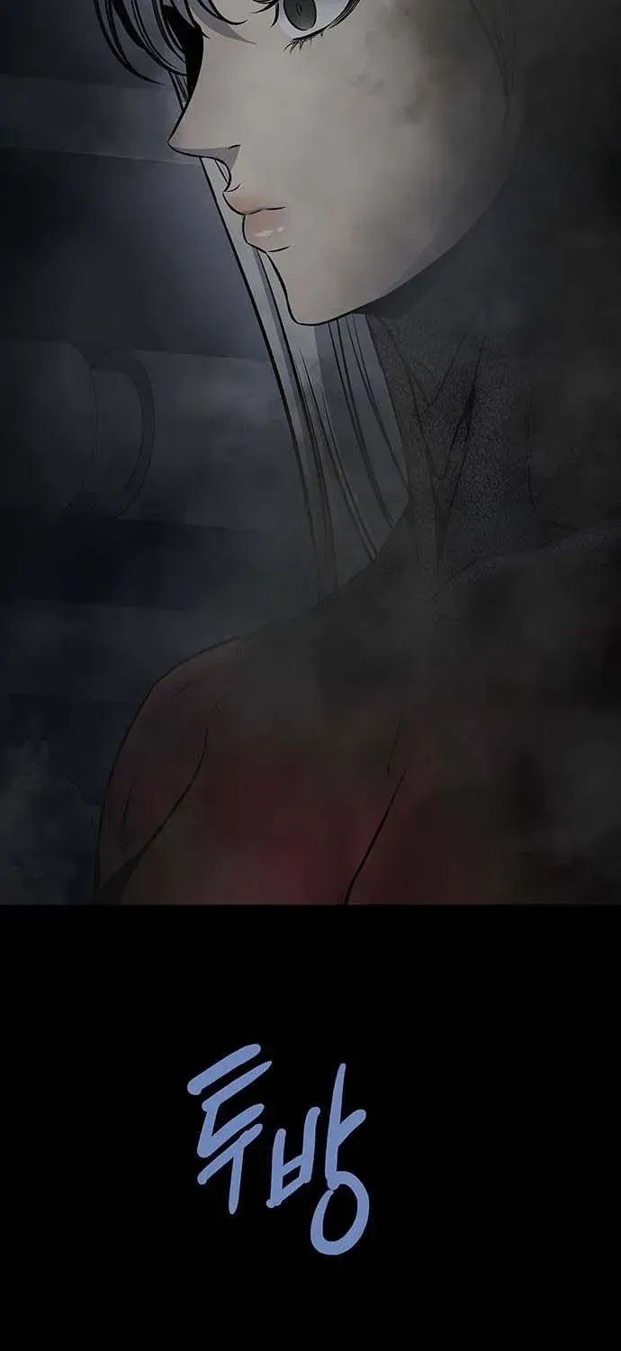 Dead Queen Tập 194 trang 59