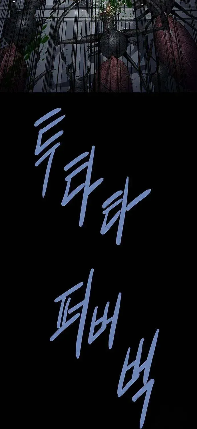 Dead Queen Tập 194 trang 73