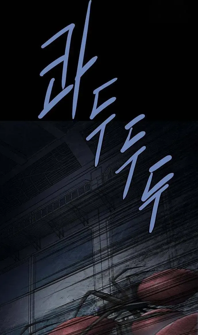 Dead Queen Tập 195 trang 28