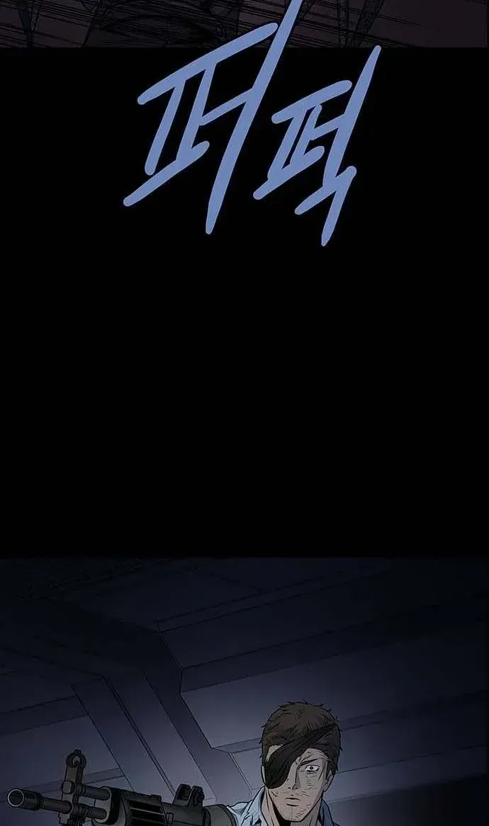 Dead Queen Tập 195 trang 56