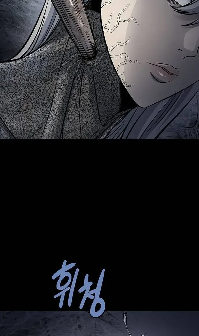 Dead Queen Tập 197 trang 40