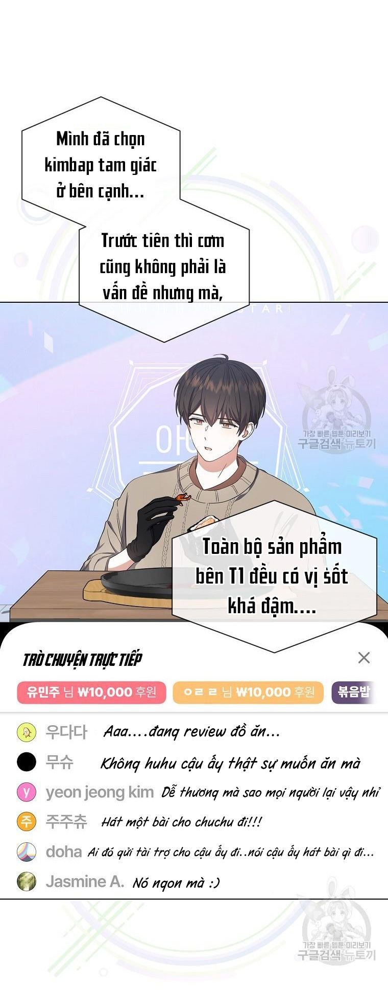 Debut Or Die Tập 20.2 trang 8