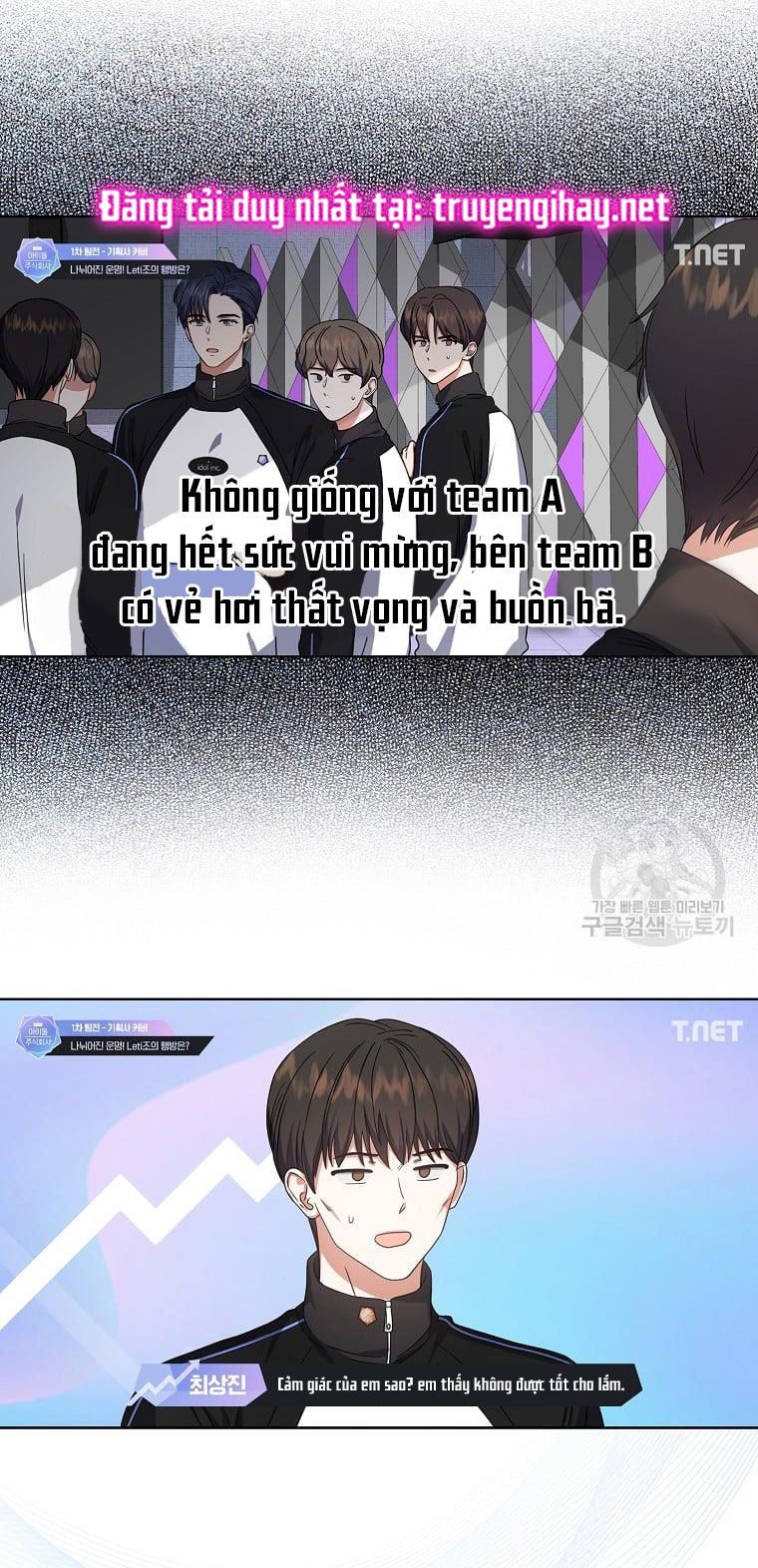 Debut Or Die Tập 21.2 trang 8