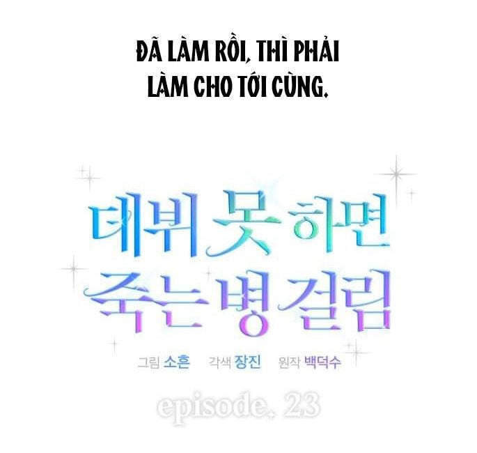 Debut Or Die Tập 23.2 trang 6