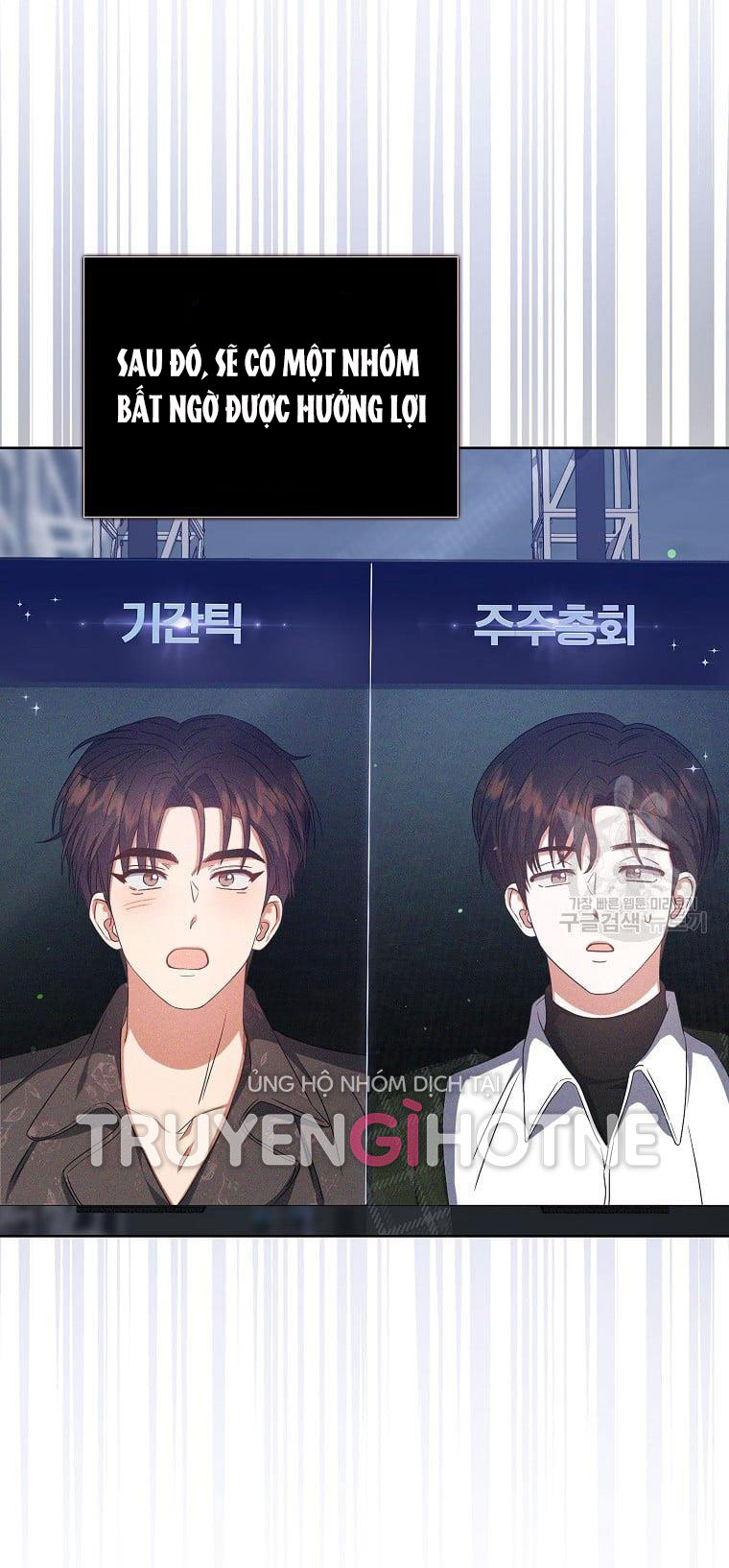 Debut Or Die Tập 31.2 trang 3