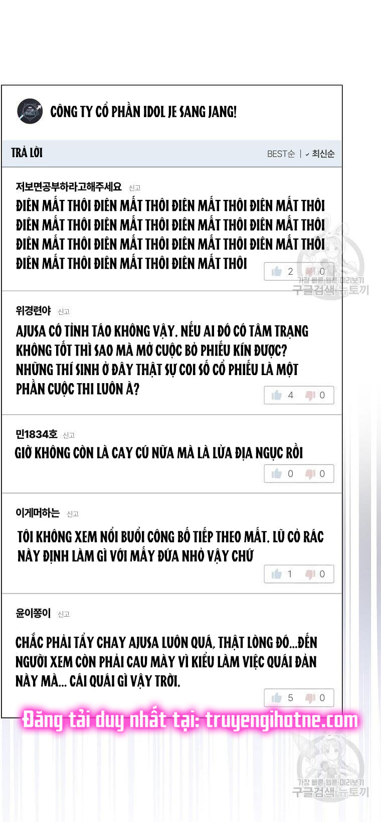 Debut Or Die Tập 33.2 trang 2