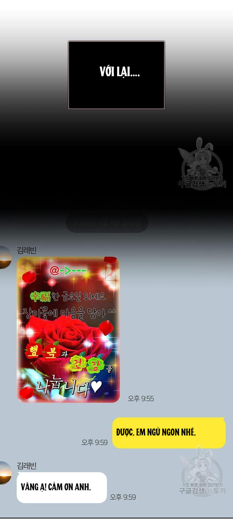 Debut Or Die Tập 33.2 trang 37