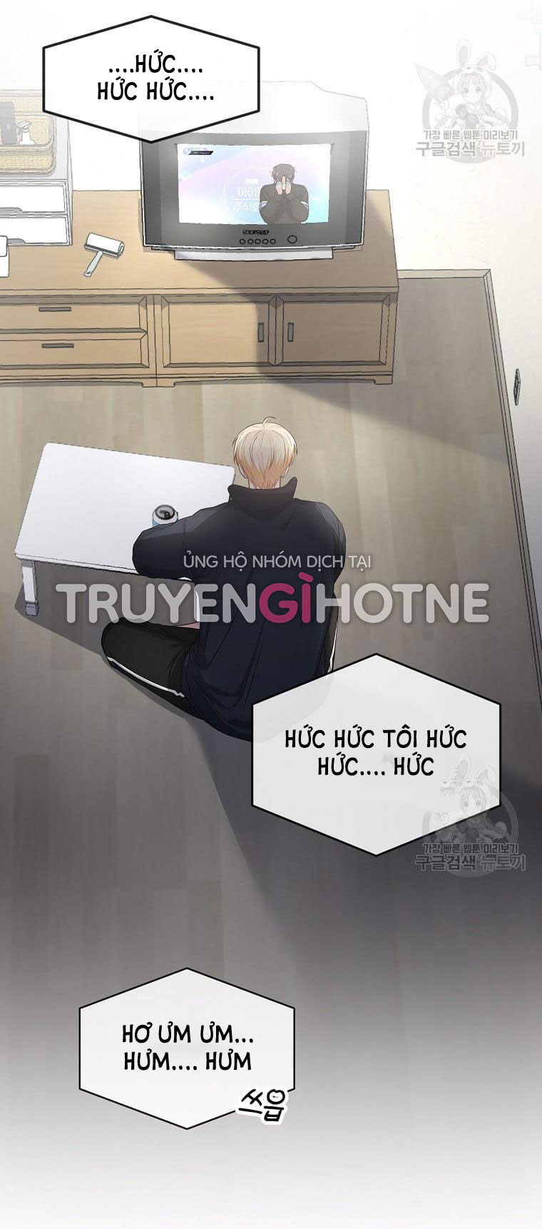 Debut Or Die Tập 33.2 trang 45