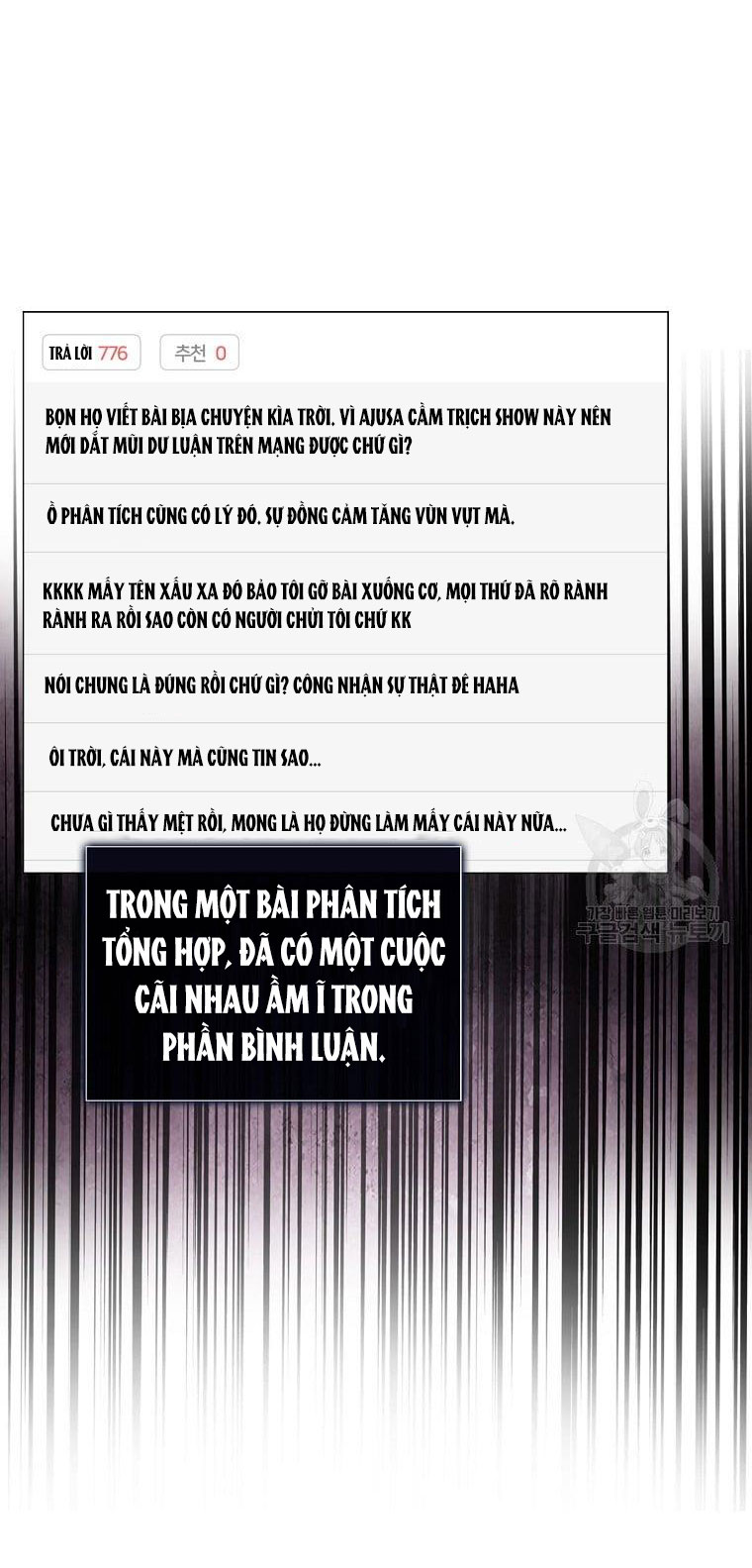 Debut Or Die Tập 33.2 trang 8