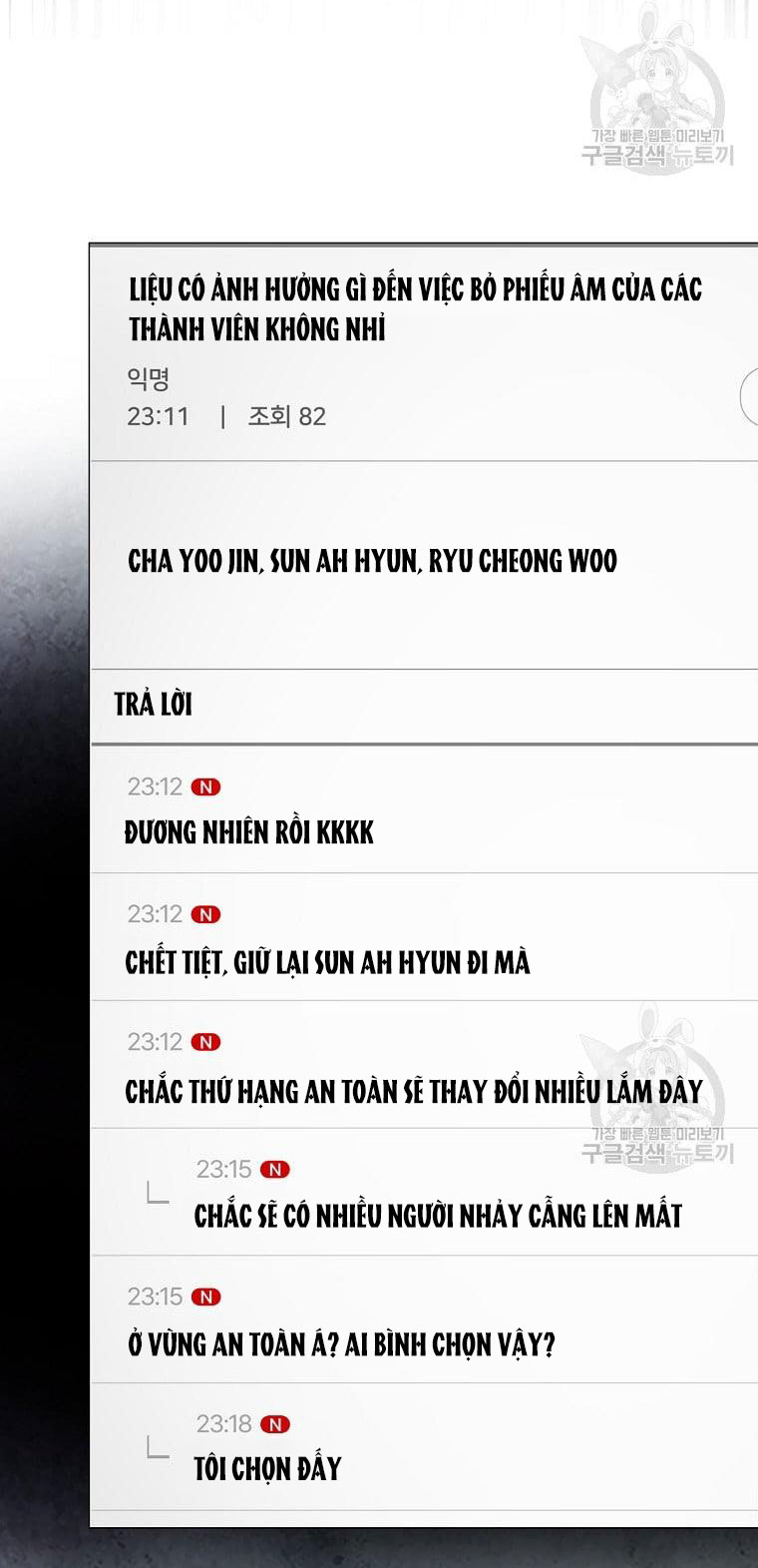 Debut Or Die Tập 33.2 trang 10