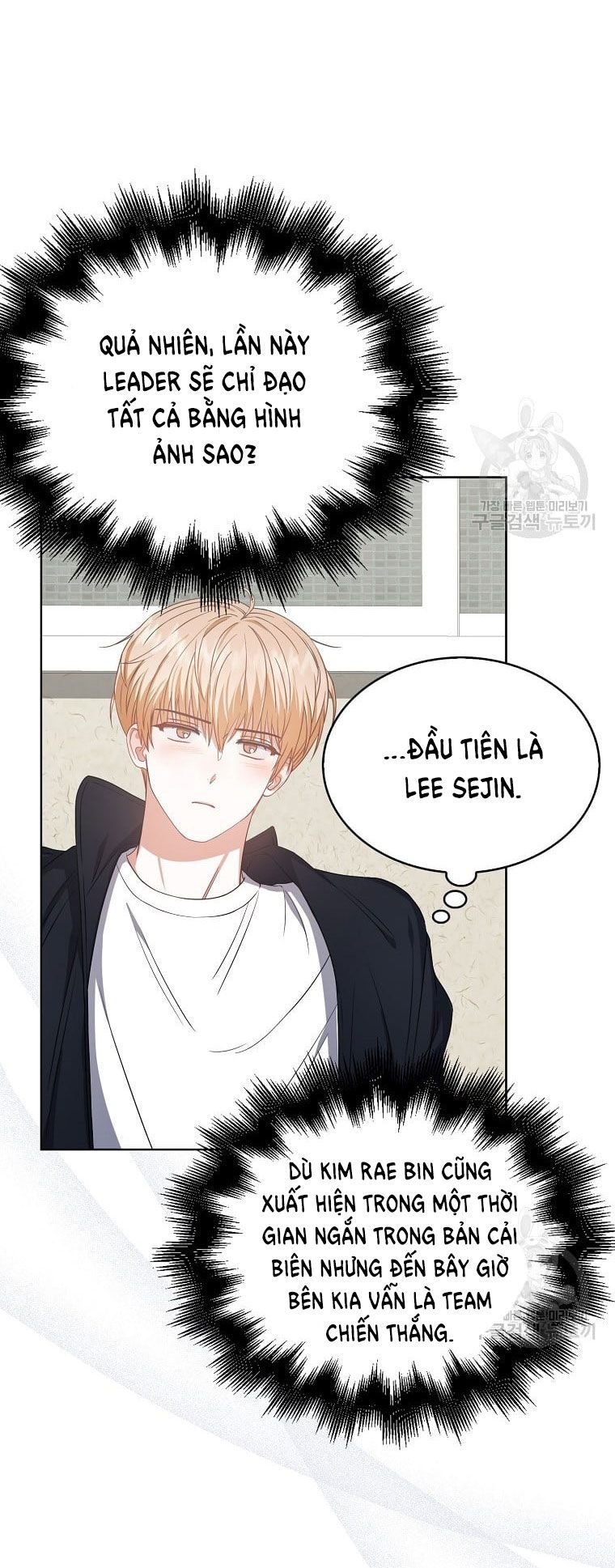 Debut Or Die Tập 34.2 trang 6