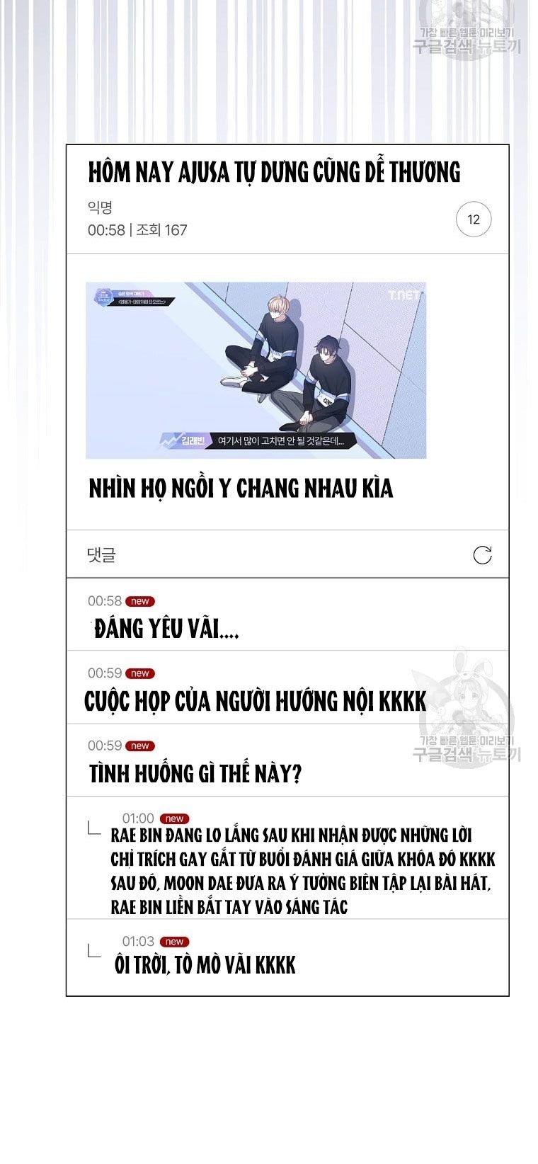 Debut Or Die Tập 35.2 trang 2