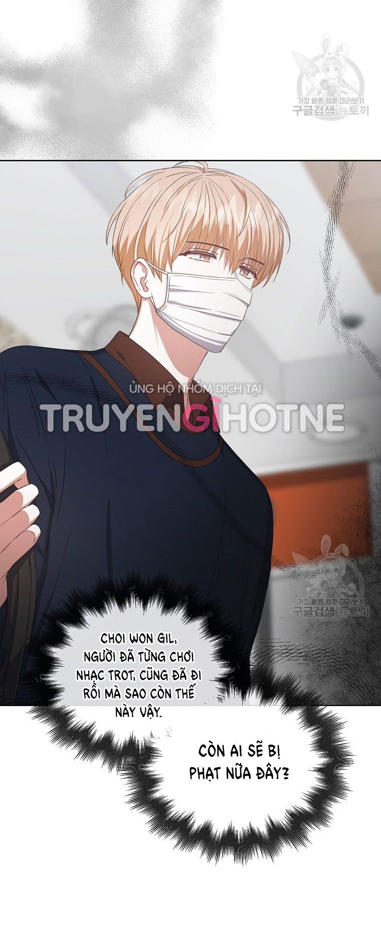 Debut Or Die Tập 35.2 trang 23