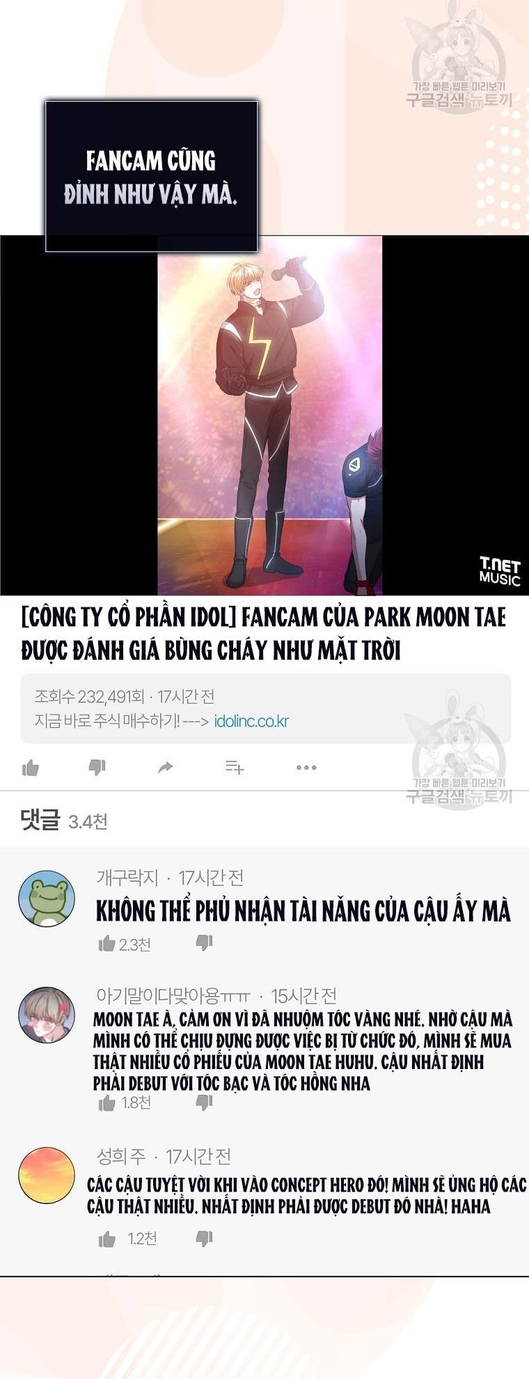 Debut Or Die Tập 35.2 trang 10