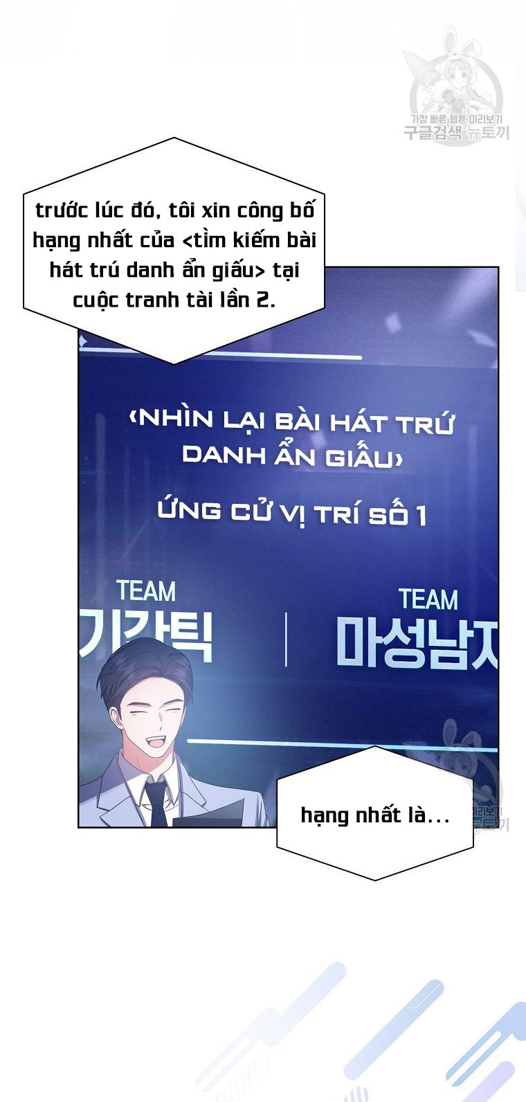 Debut Or Die Tập 36.2 trang 4