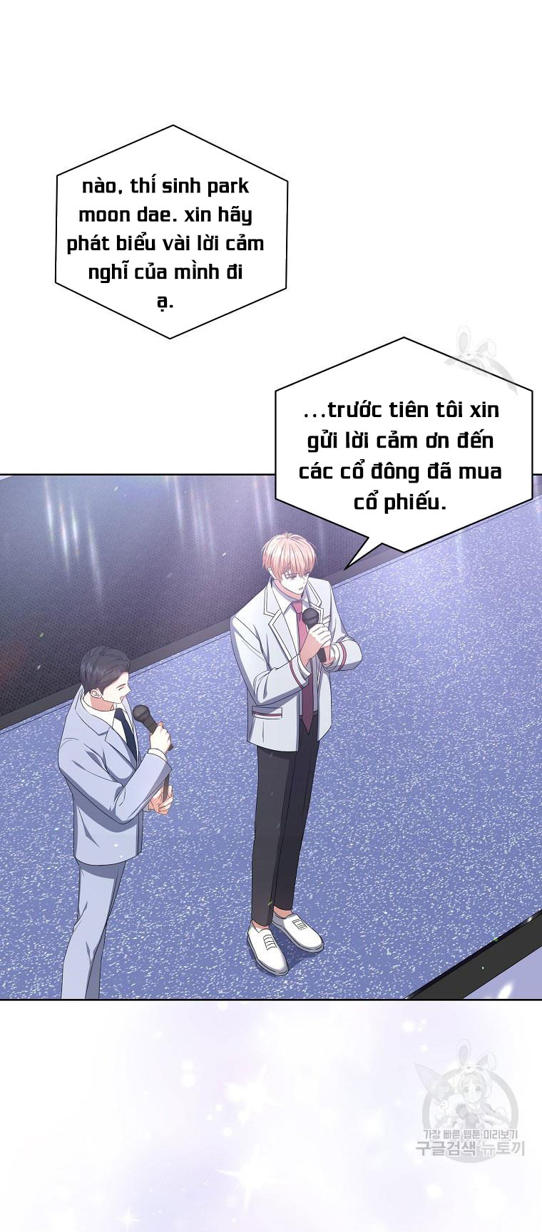 Debut Or Die Tập 36.2 trang 31