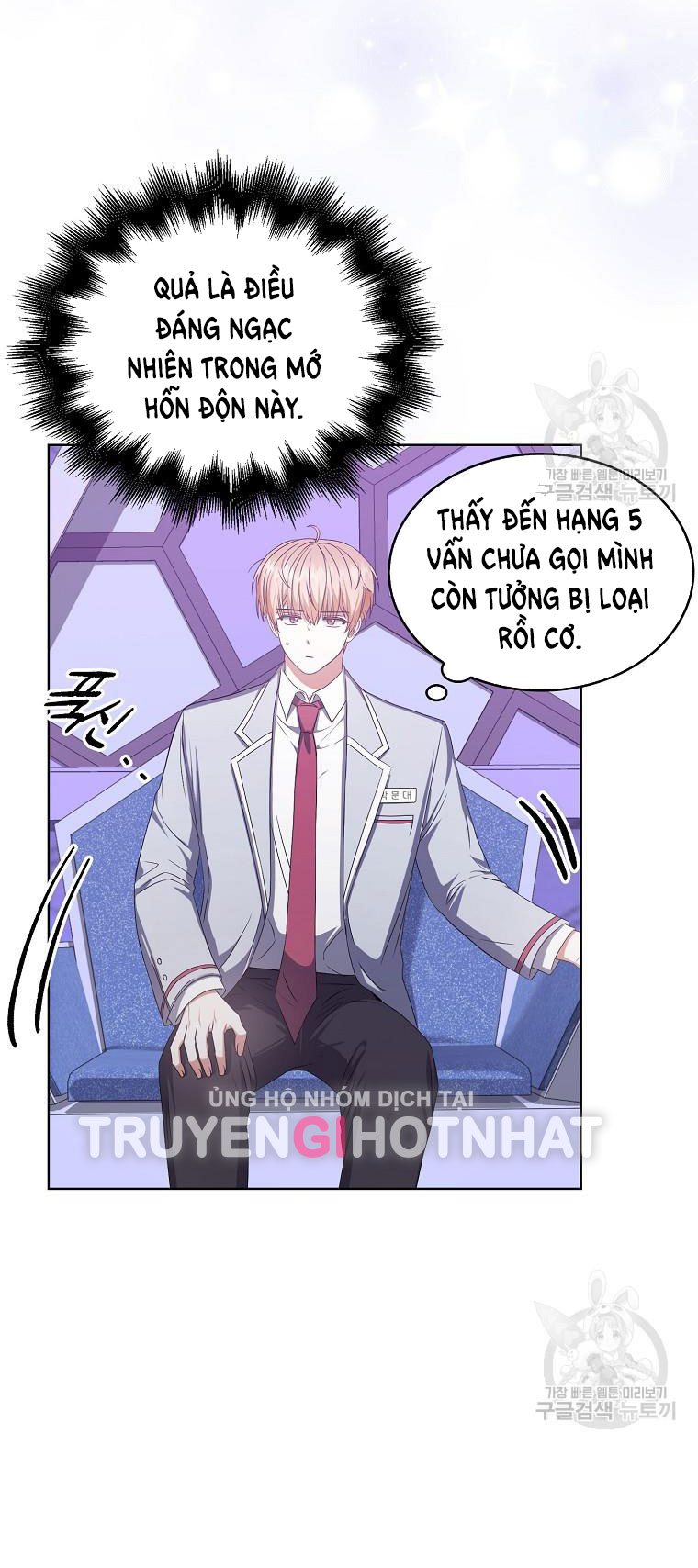 Debut Or Die Tập 36.2 trang 33