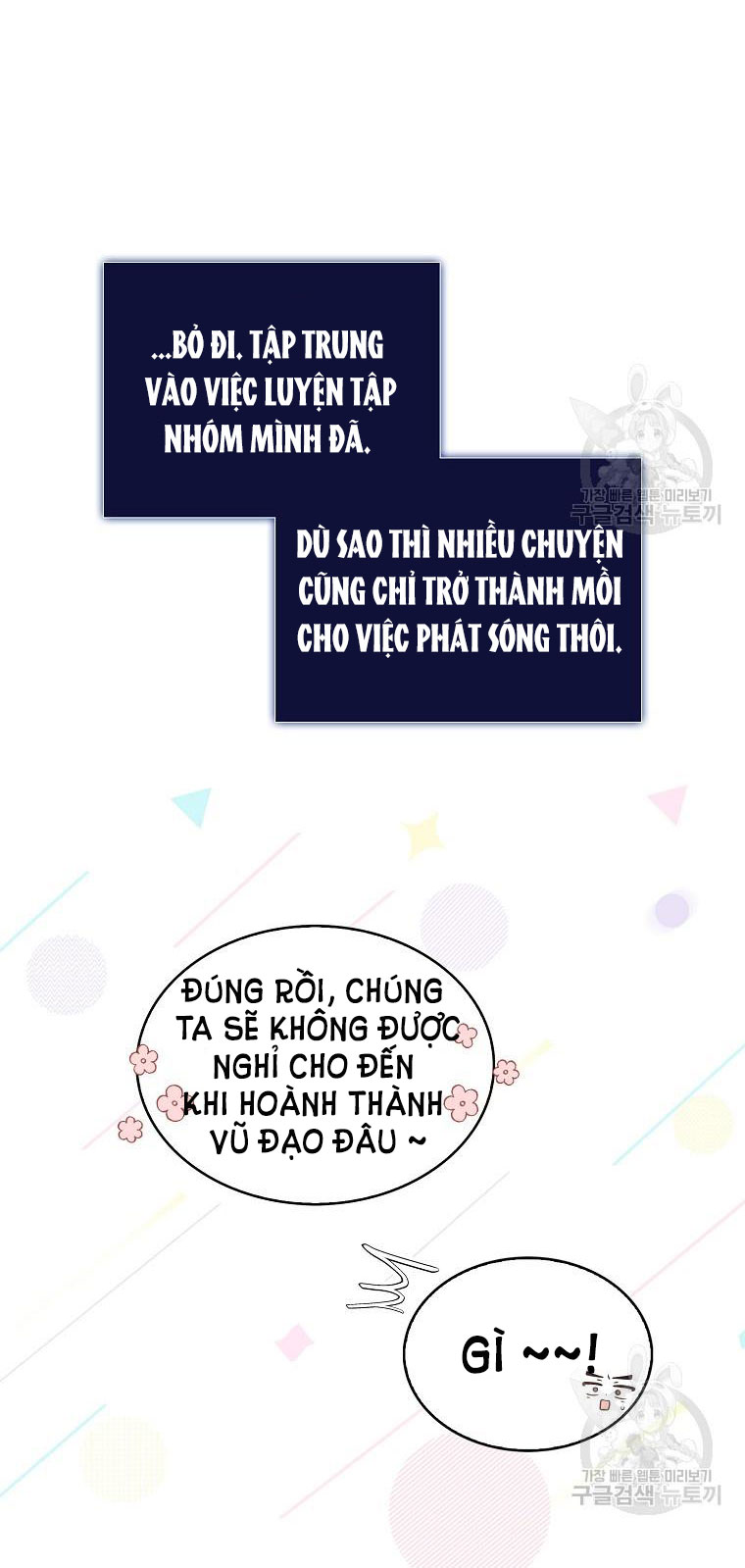 Debut Or Die Tập 40.2 trang 2