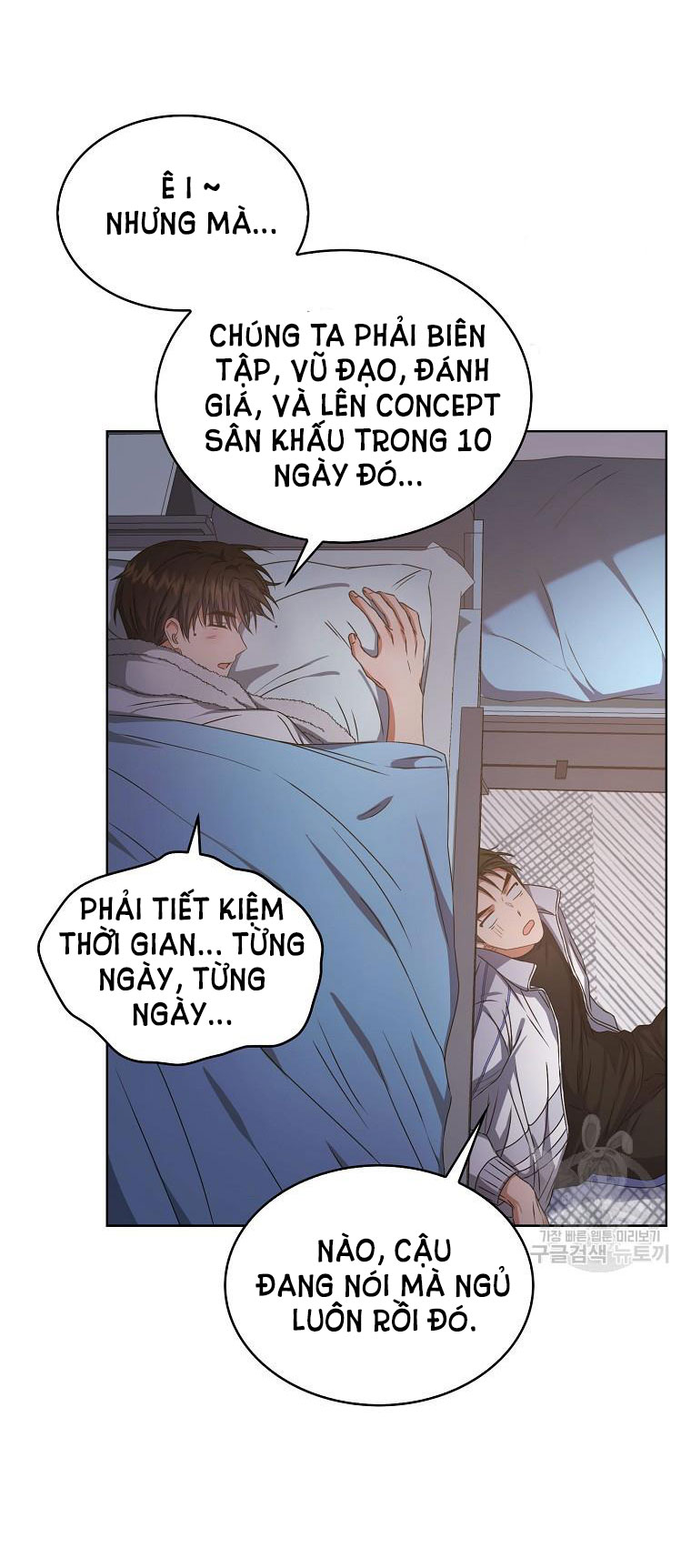 Debut Or Die Tập 40.2 trang 7
