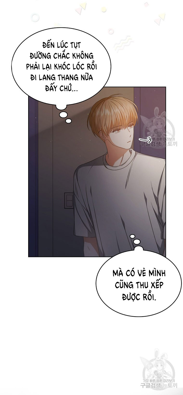 Debut Or Die Tập 41.2 trang 2