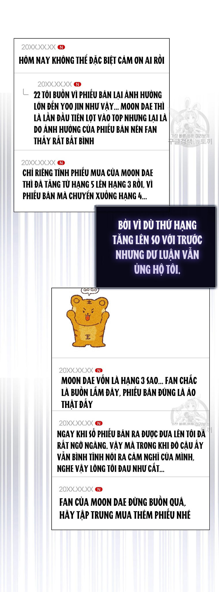 Debut Or Die Tập 41.2 trang 30