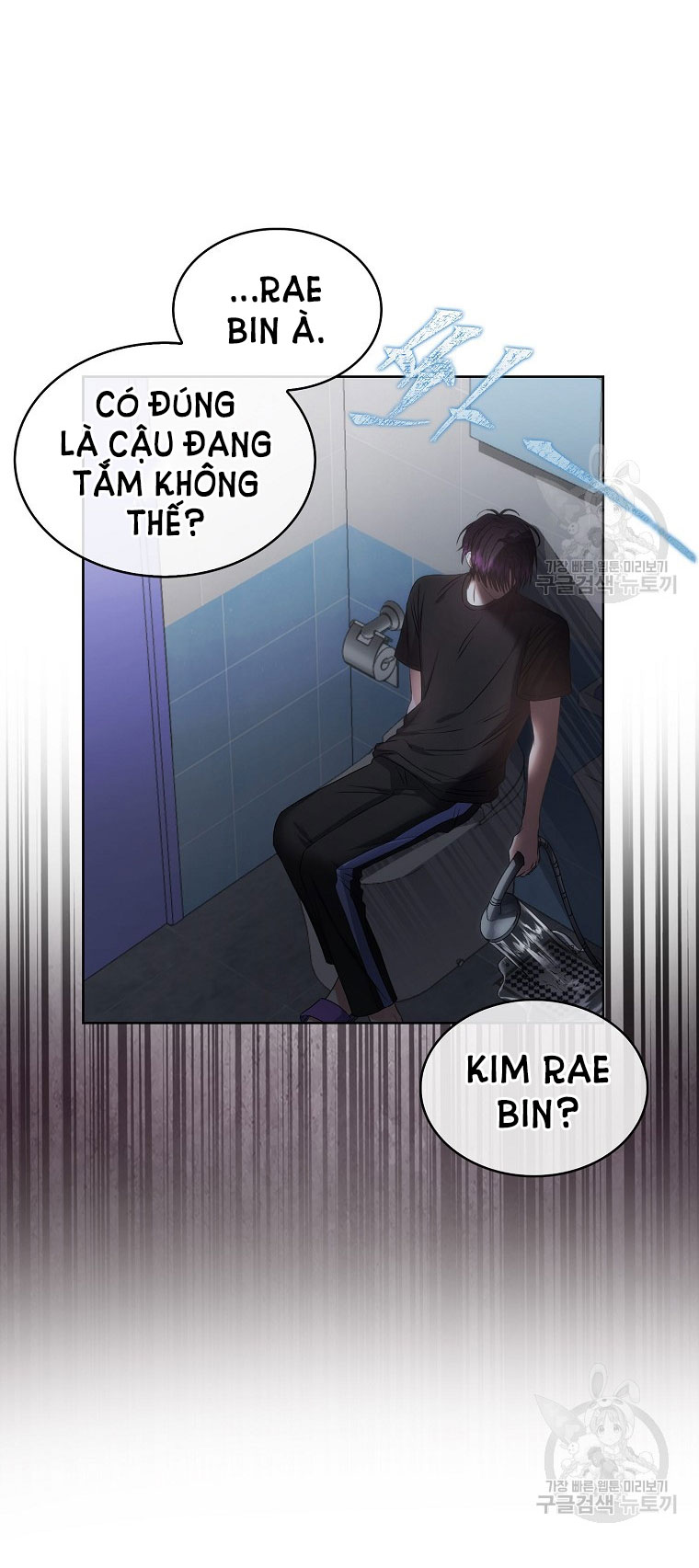 Debut Or Die Tập 41.2 trang 7