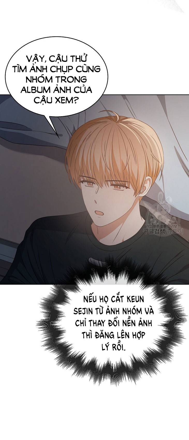 Debut Or Die Tập 43.2 trang 46