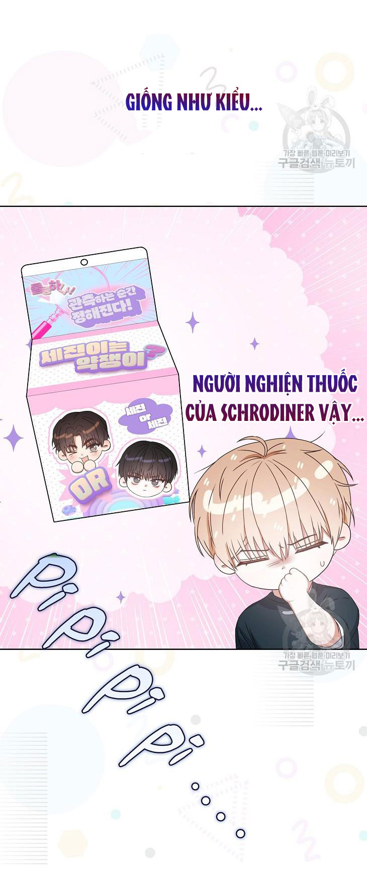 Debut Or Die Tập 44.2 trang 42