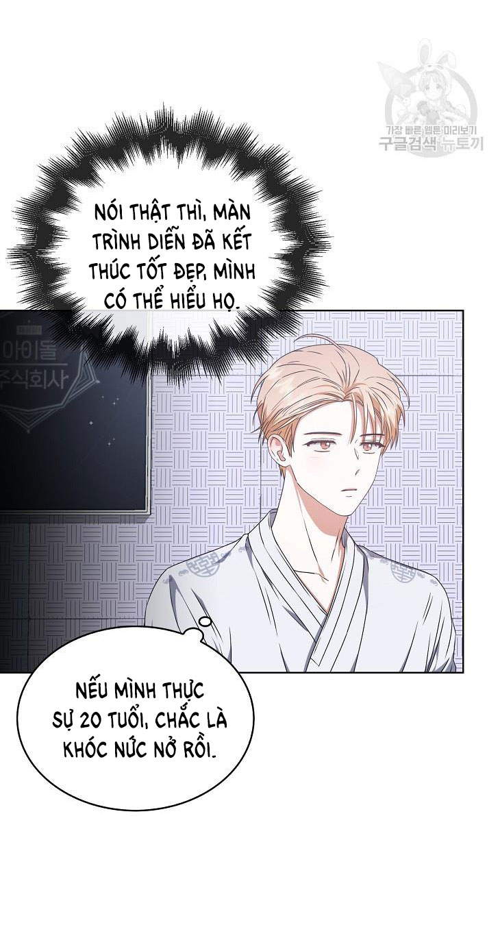 Debut Or Die Tập 46.2 trang 19
