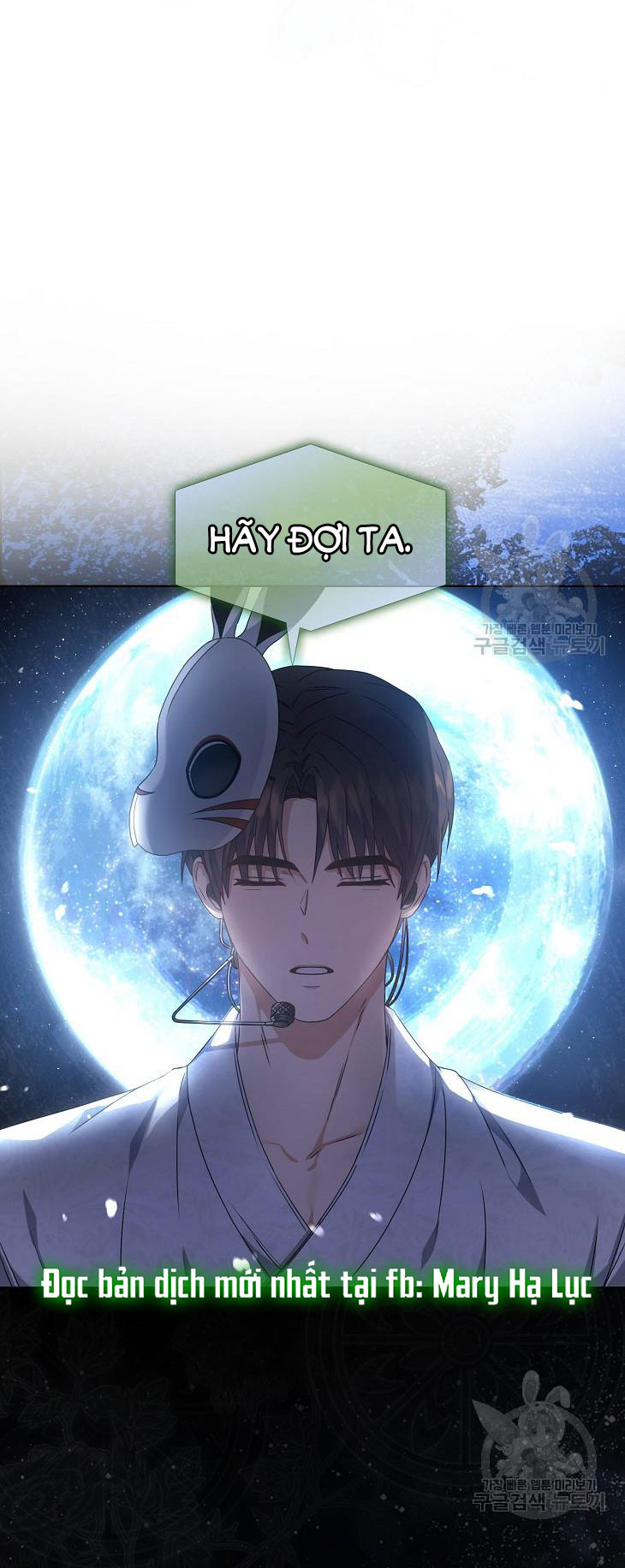 Debut Or Die Tập 46.2 trang 3