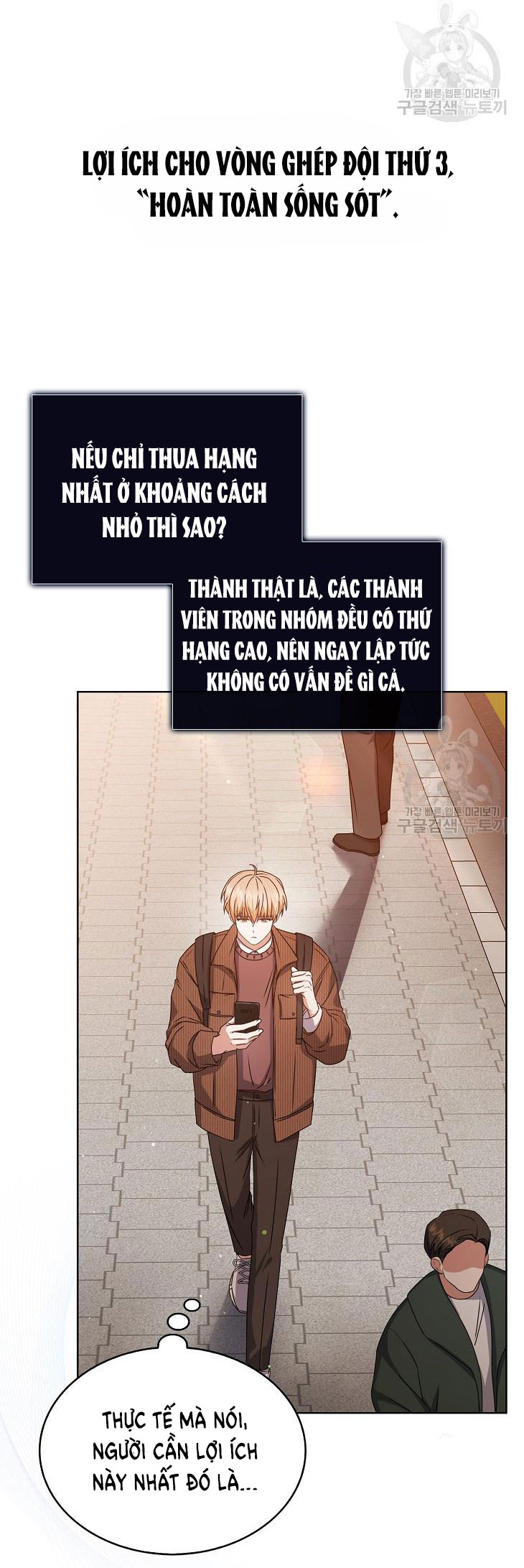 Debut Or Die Tập 46.2 trang 44