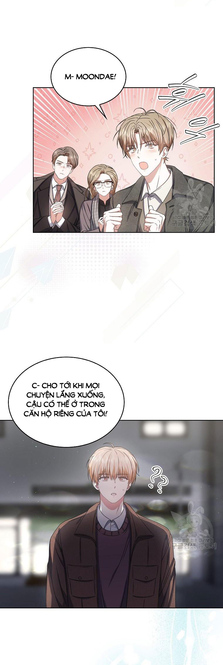 Debut Or Die Tập 47.2 trang 33