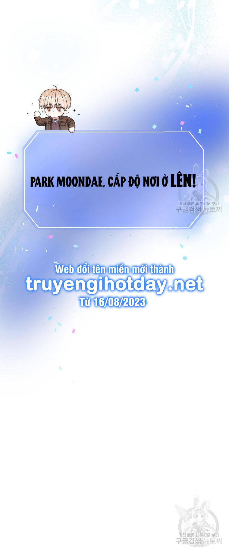 Debut Or Die Tập 47.2 trang 34