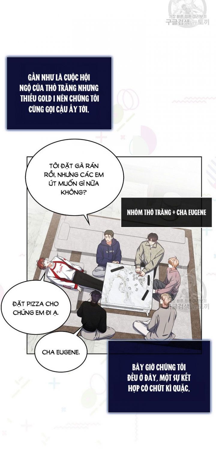 Debut Or Die Tập 48.2 trang 1