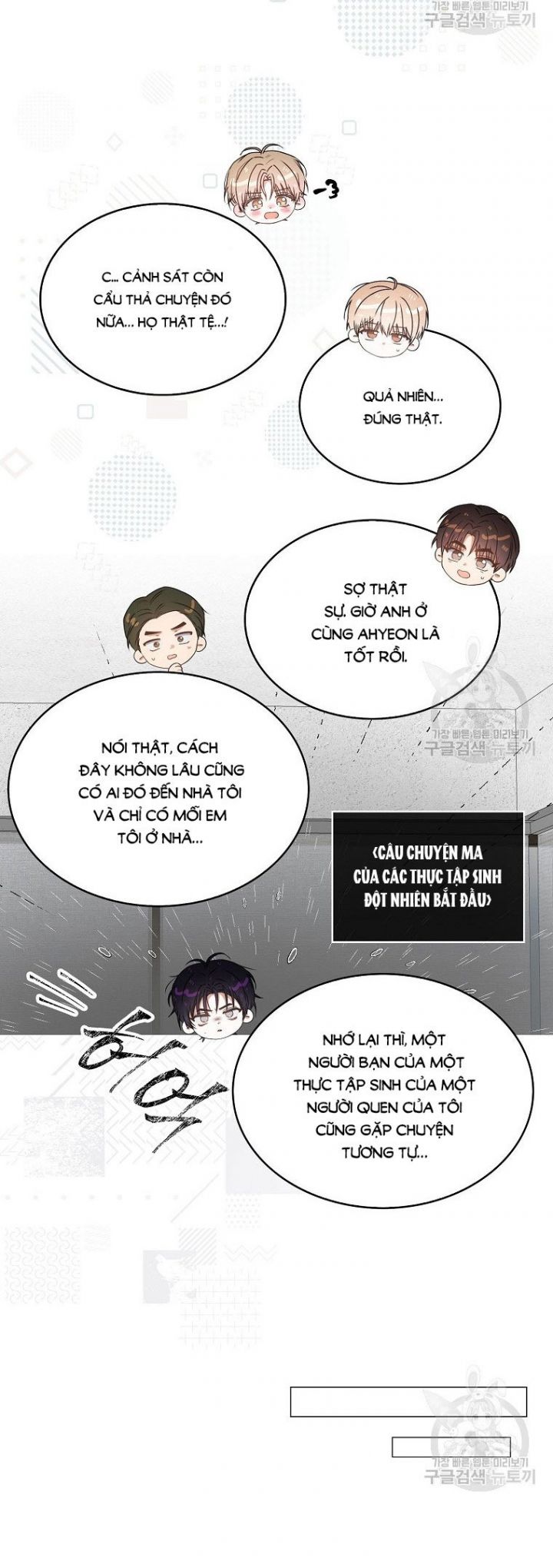 Debut Or Die Tập 48.2 trang 5