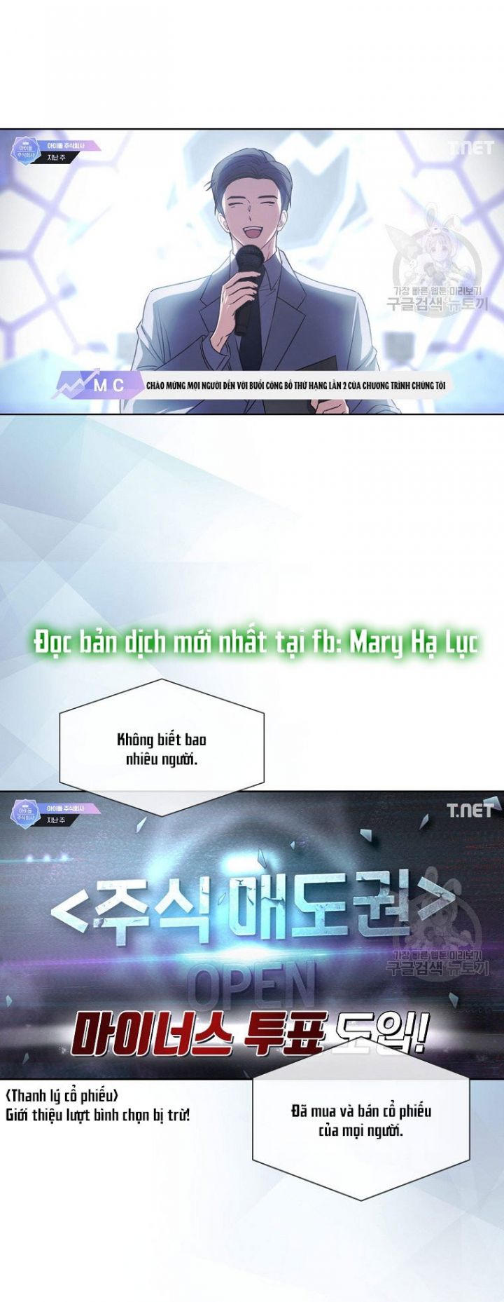 Debut Or Die Tập 48.2 trang 8